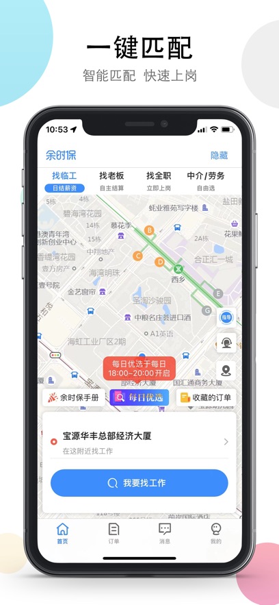 ѩͨappv3.15.0 ֻ