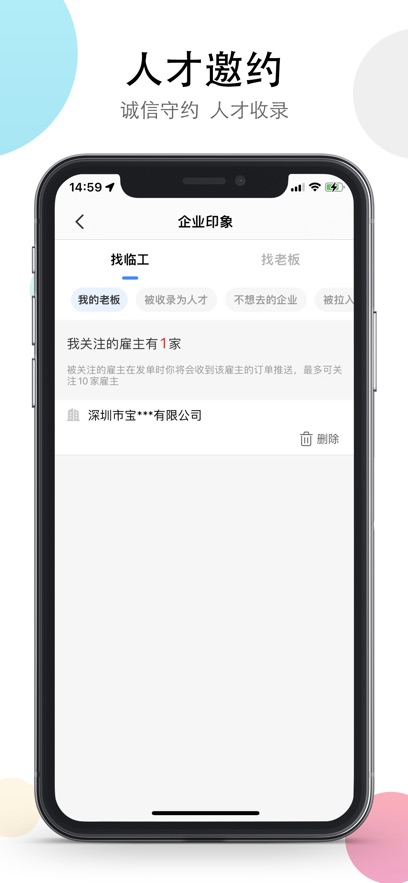 ѩͨappv3.15.0 ֻ