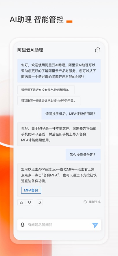 app°汾v7.7.1 ֻ