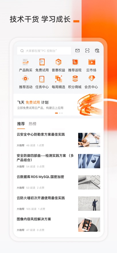app°汾v7.7.1 ֻ