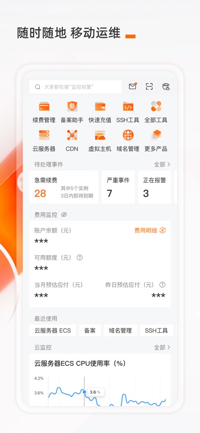 app°汾v7.7.1 ֻ