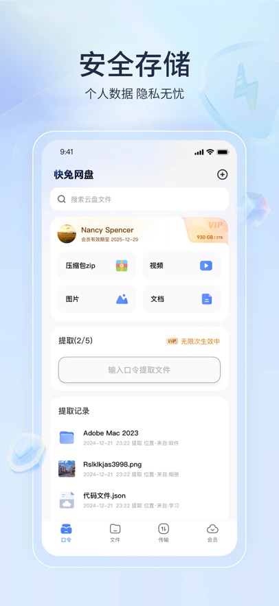 appٷذװv1.1.27 ֻ