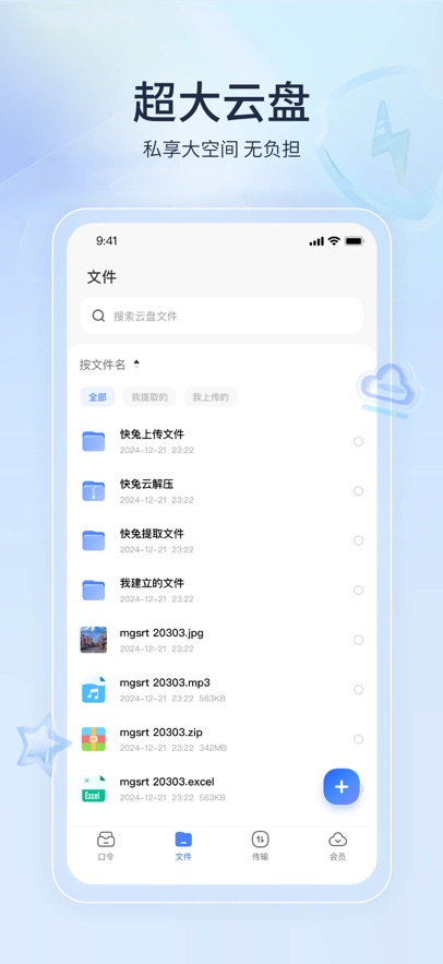 appٷذװv1.1.27 ֻ