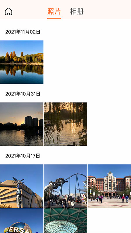 ռappذװv1.1.2 ٷ