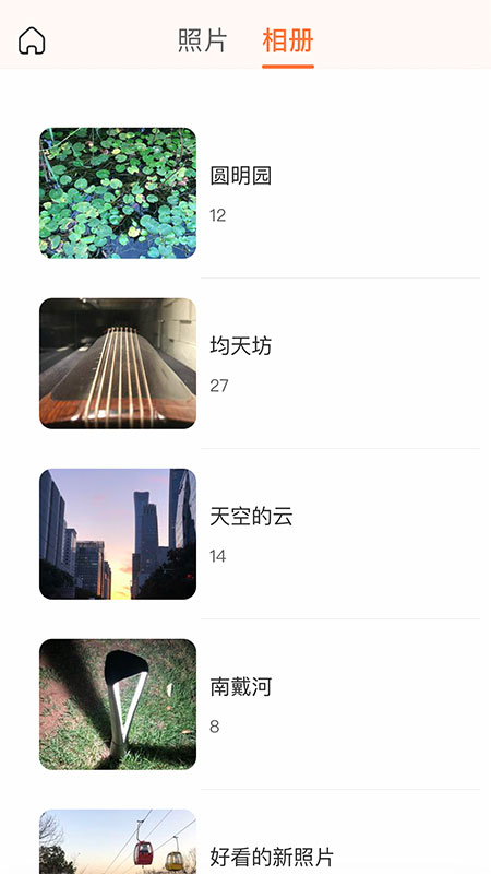 ռappذװv1.1.2 ٷ