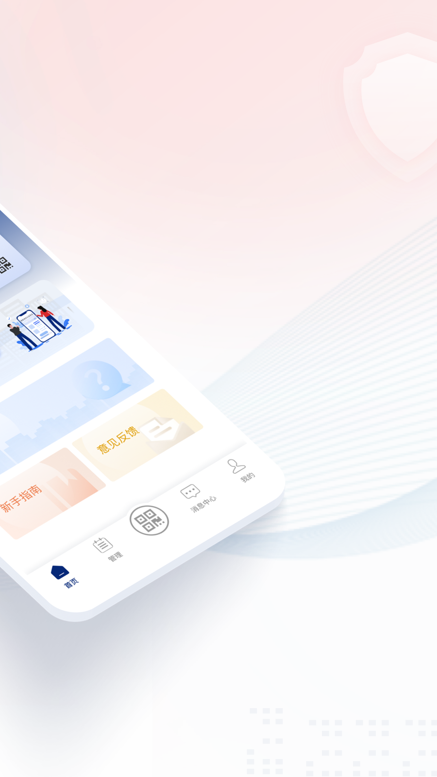 ֤appv1.2.31 °汾