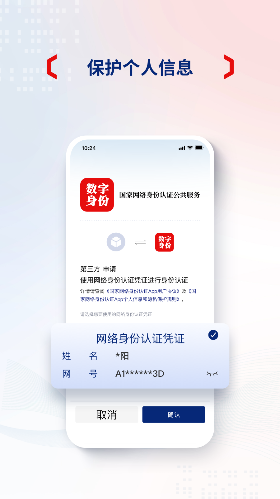 ֤appv1.2.31 °汾