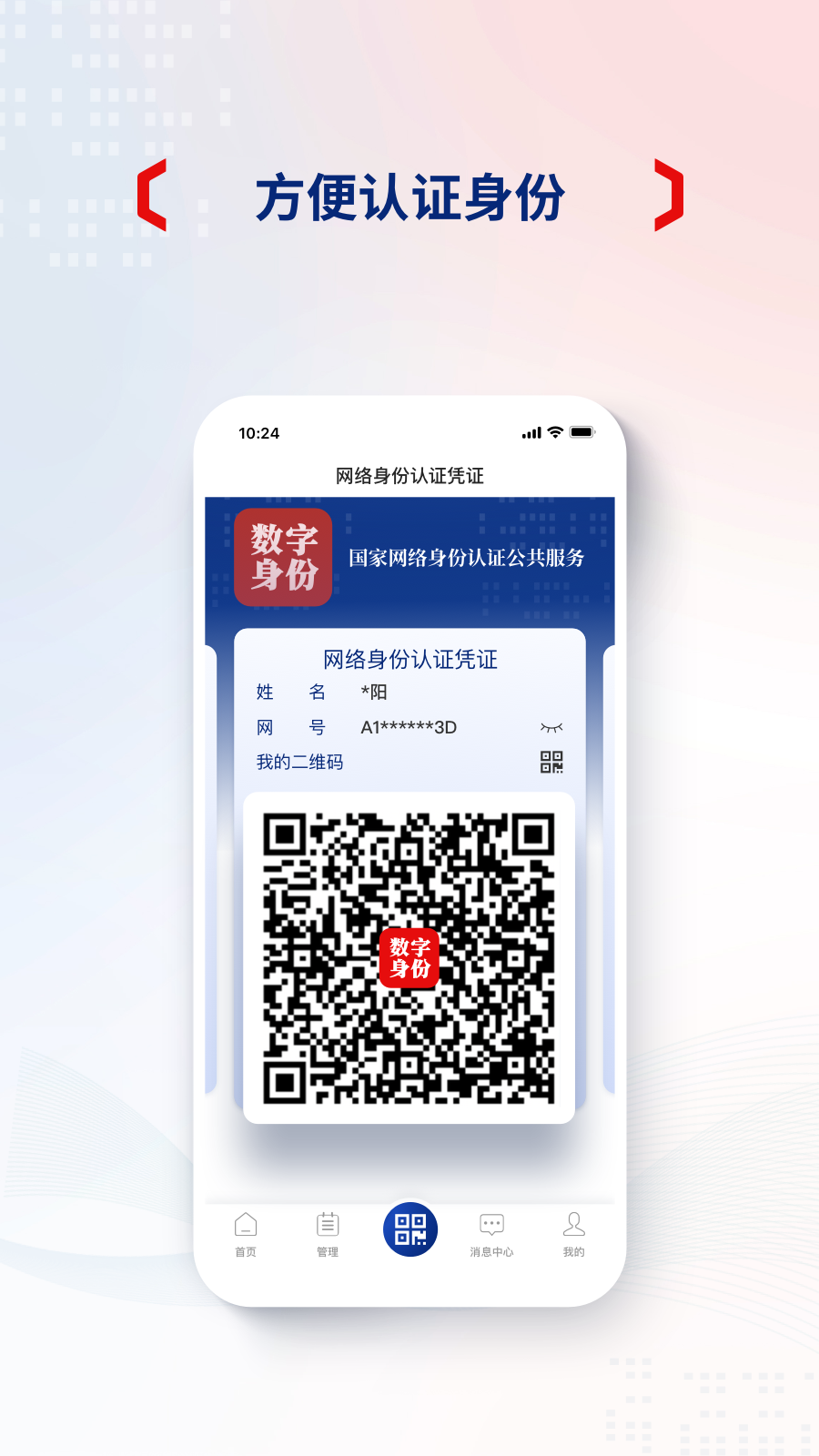 ֤appv1.2.31 °汾