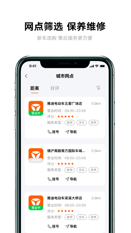 ŵйٷذװv8.6.7 ٷ