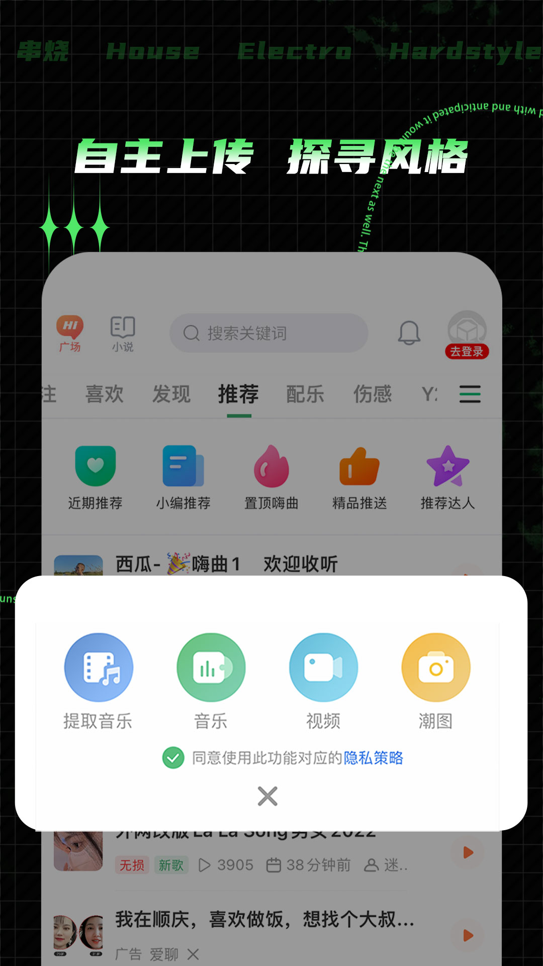 y2002appٷv2.7.7.7 ֻ