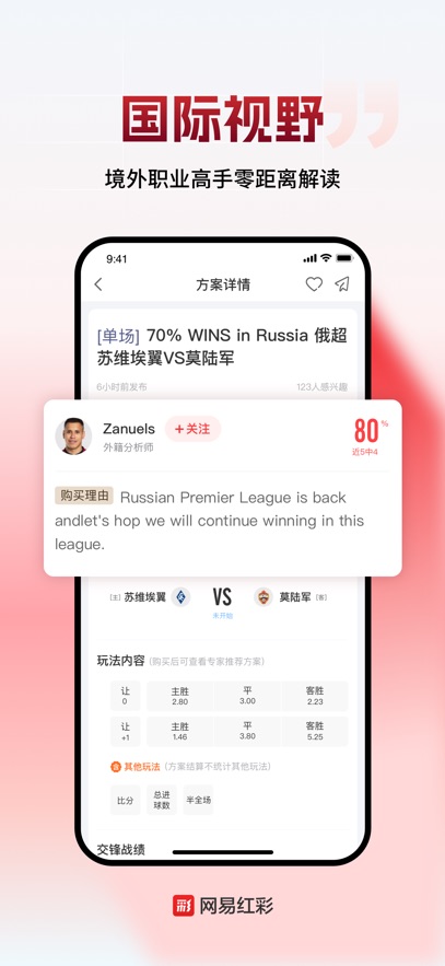 ׺appٷv14.4.0 °