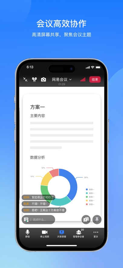׻appv4.14.0 ٷ