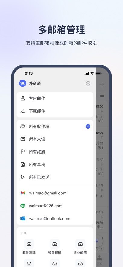 óͨappv2.0.2 ֻ