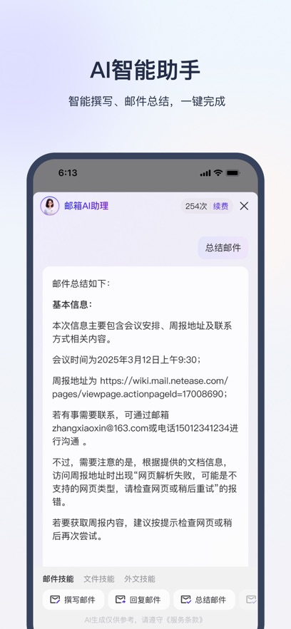 óͨappv2.0.2 ֻ