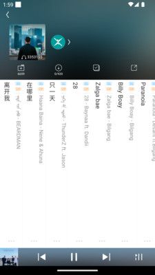 egshigɹapp׿v21.3 °