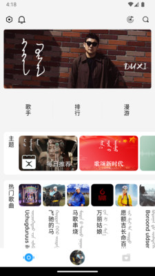egshigɹapp׿v21.3 °