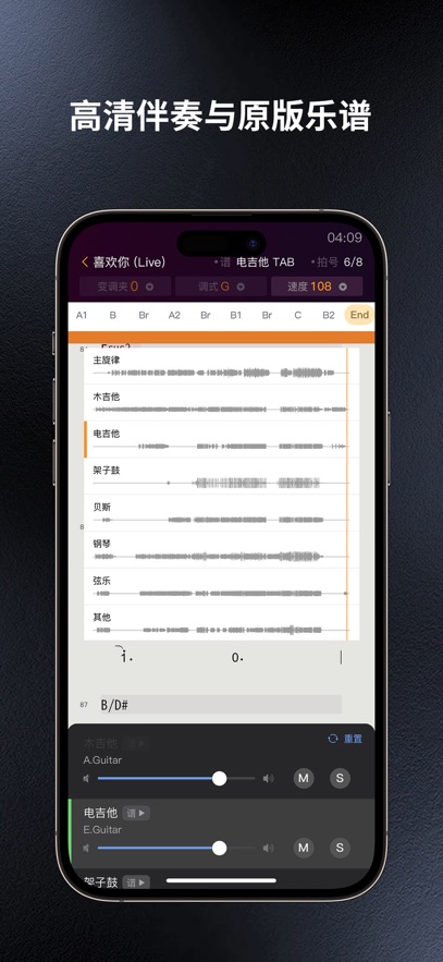 appv8.1.7 °