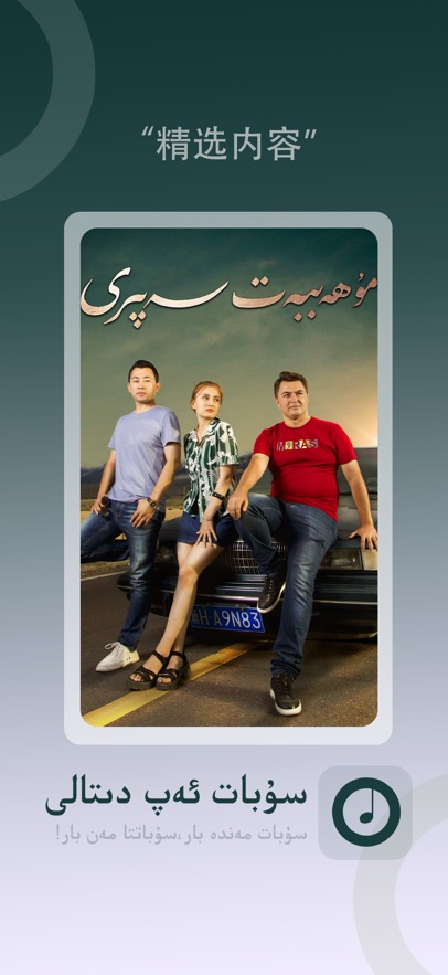 subatappذװٷ°v5.0.3 °