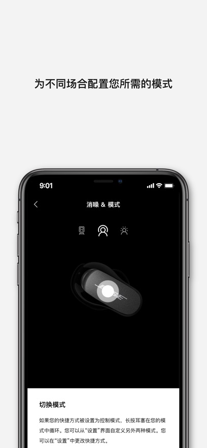 bose appv10.12.1ֻ