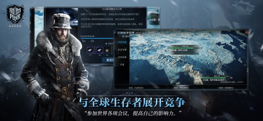 ʱļ԰°汾v1.3.1.110570 ٷ