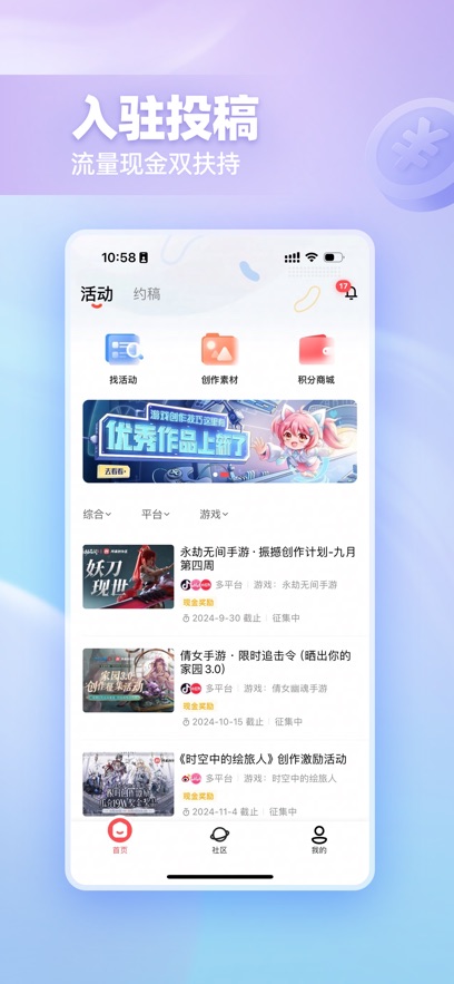 ״APPٷv4.25.0 ֻ