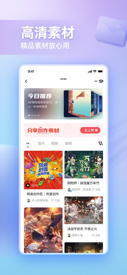 ״APPٷv4.25.0 ֻ
