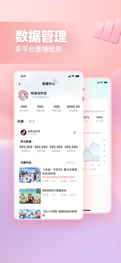 ״APPٷv4.25.0 ֻ