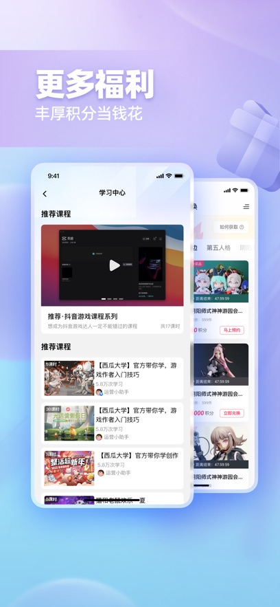 ״APPٷv4.25.0 ֻ