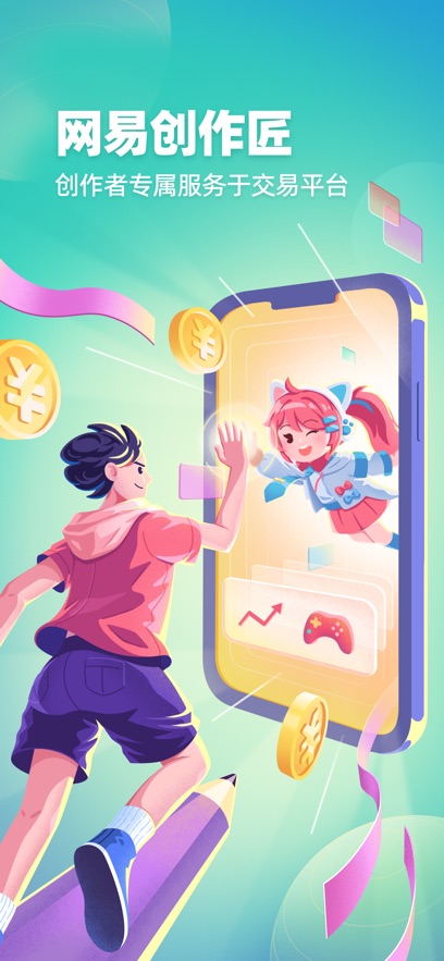 ״APPٷv4.25.0 ֻ