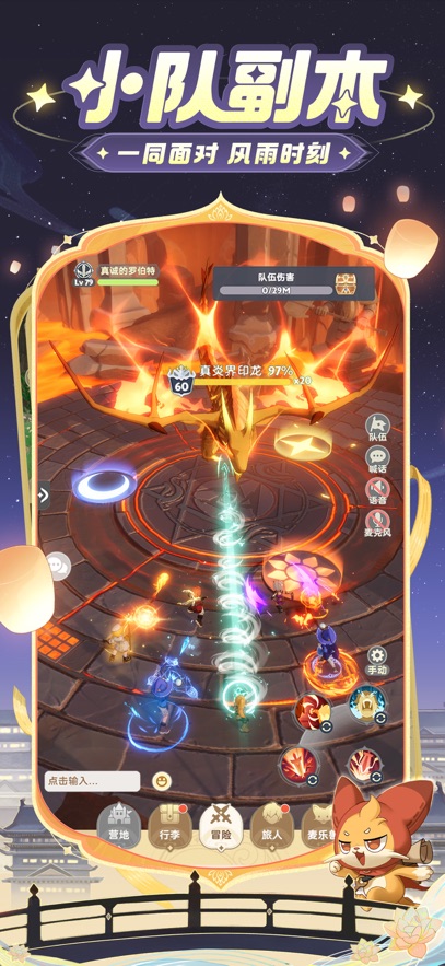 v1.1.6 °