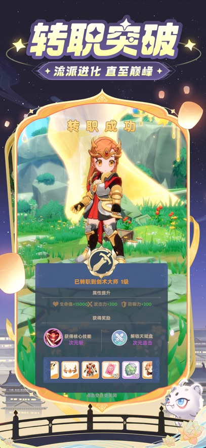 v1.1.6 °