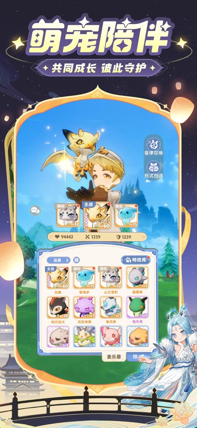 v1.1.6 °