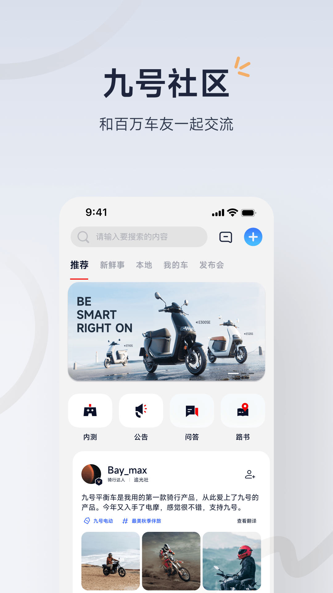 źųappv6.9.2 °汾