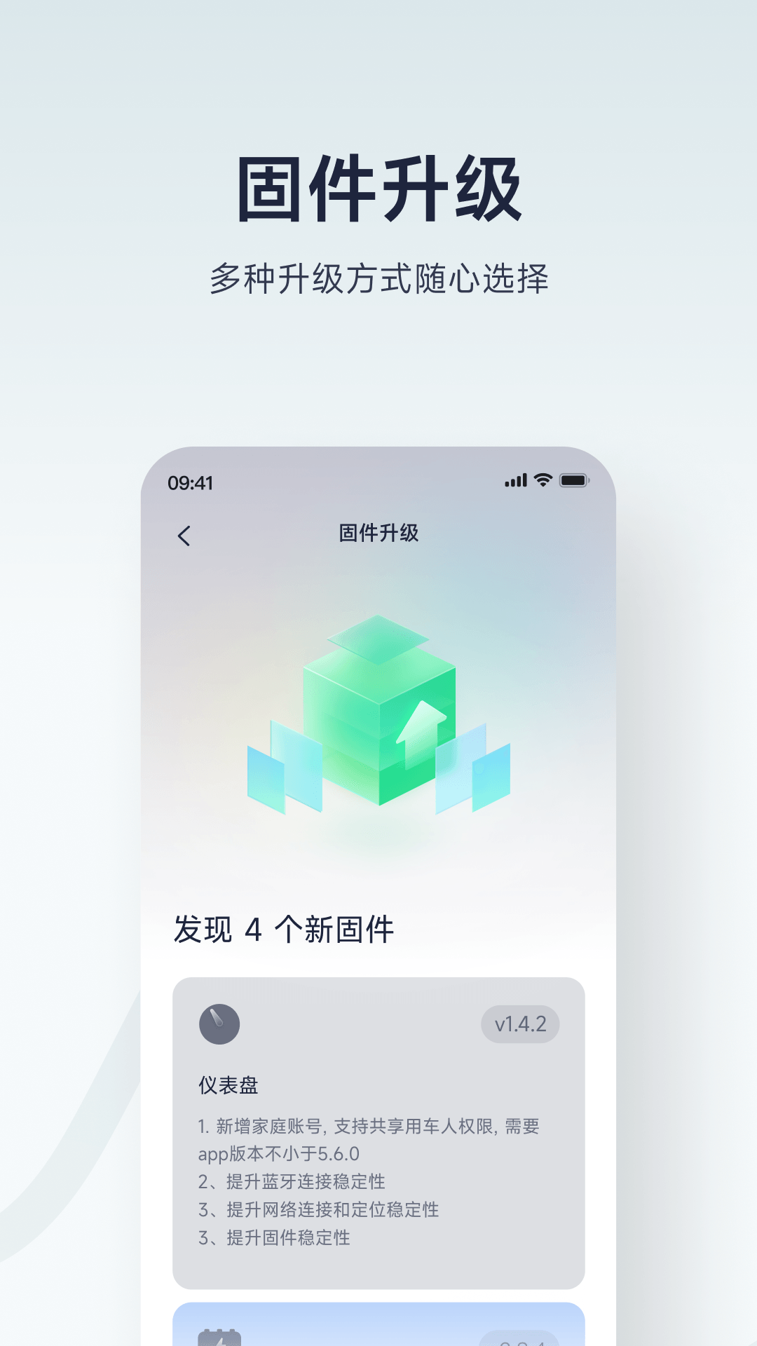 źųappv6.9.2 °汾