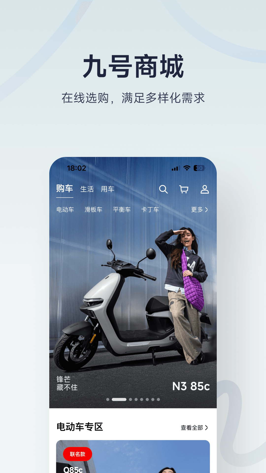 źųappv6.9.2 °汾