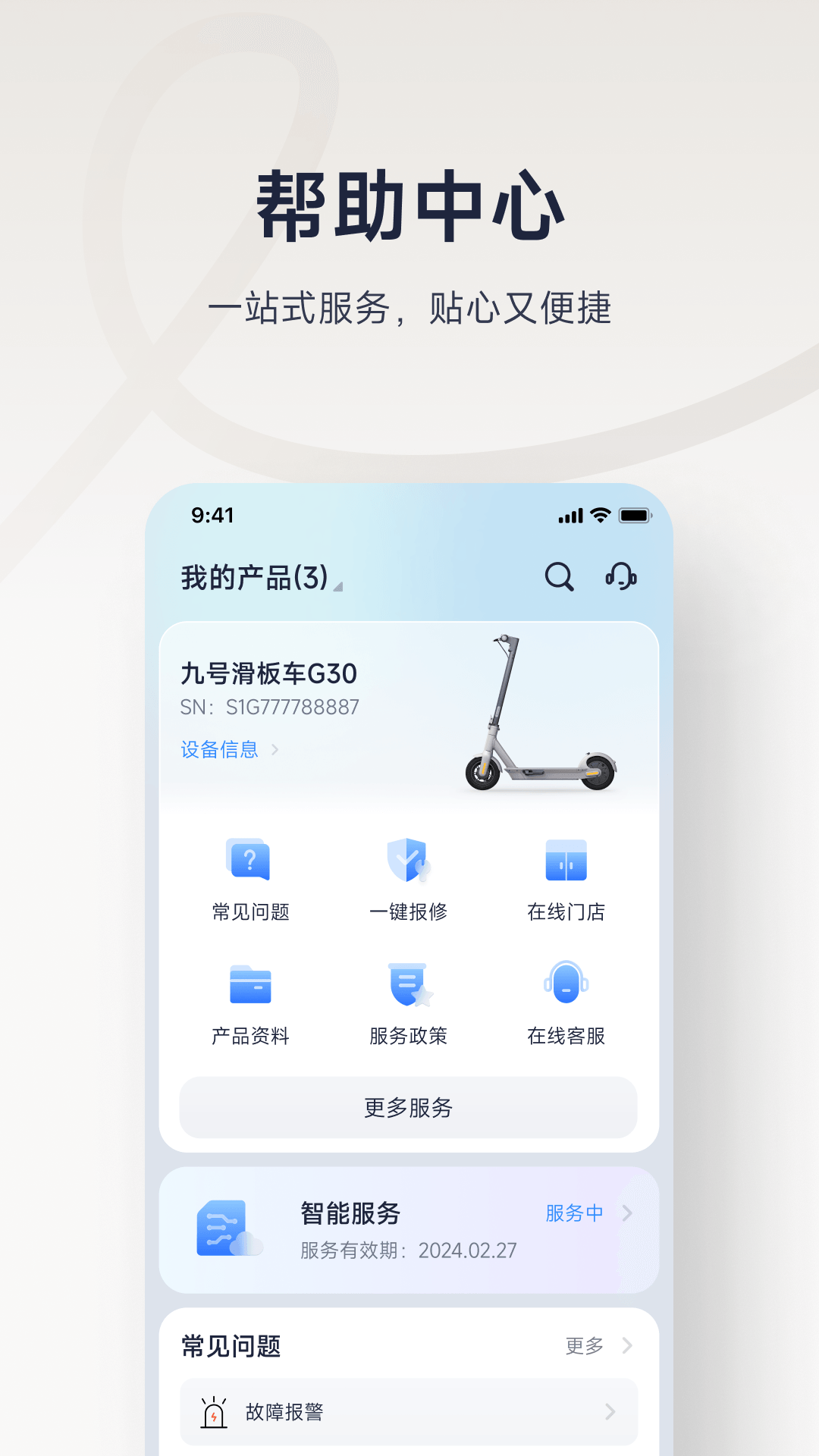 źųappv6.9.2 °汾