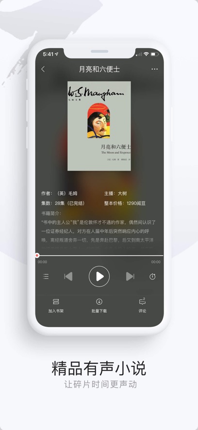 Ķذװv6.7.2 ֻ