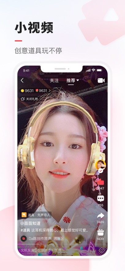 vvعٷv8.67.0.7 °