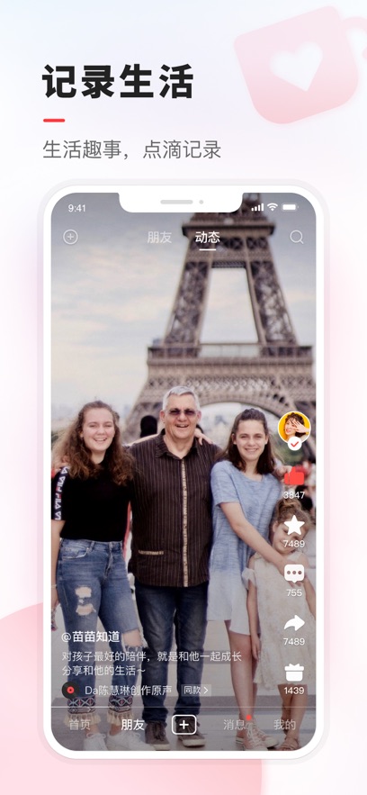 vvعٷv8.67.0.7 °