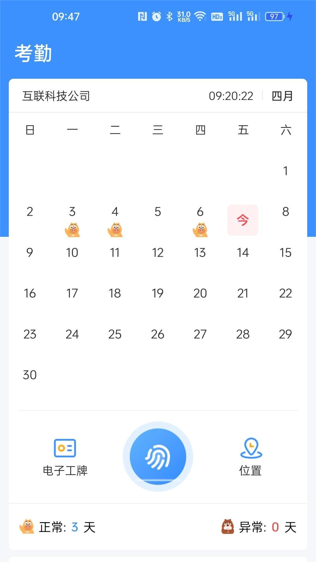 ͨapp°汾ذװv4.50.15.1 ֻ