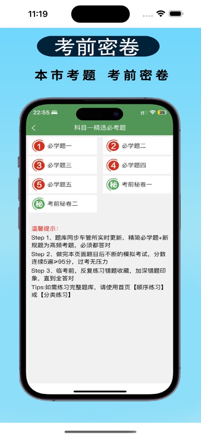 ͨݿٷv1.0.9 °