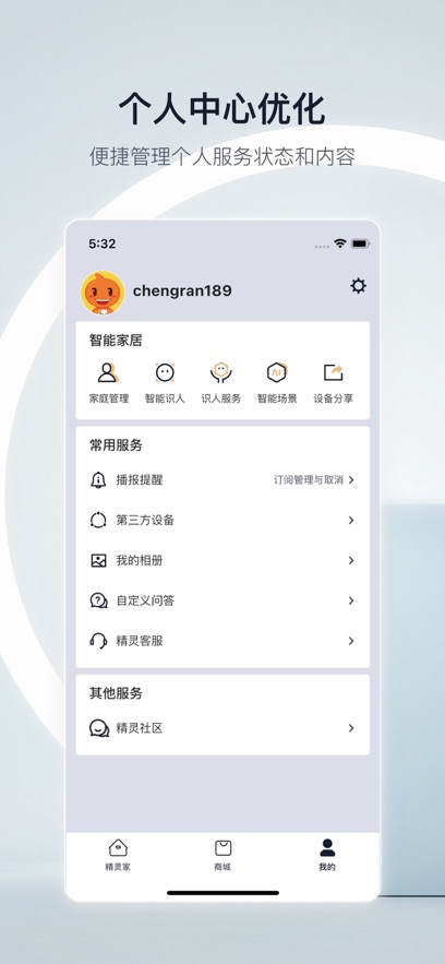 èappذװv8.17.0 °