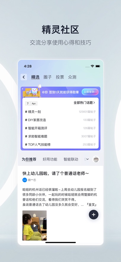 èappذװv8.17.0 °