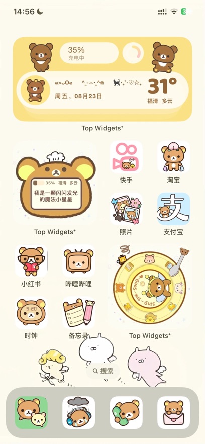 СTopWidgets°v4.2.0 ֻ