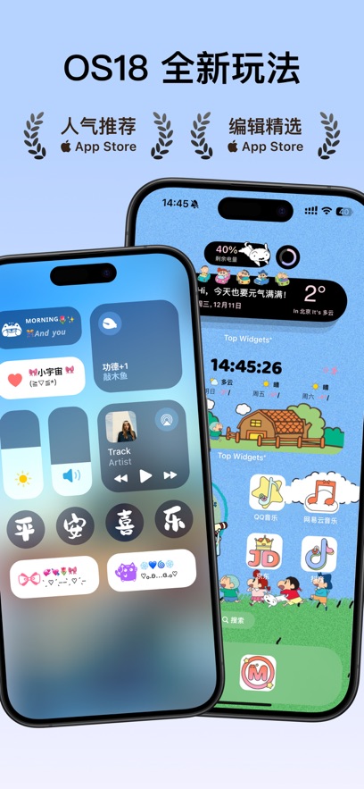 СTopWidgets°v4.2.0 ֻ