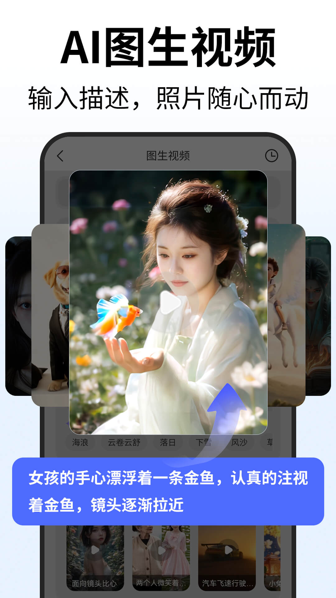 Deep˹AI appv1.0.8 °