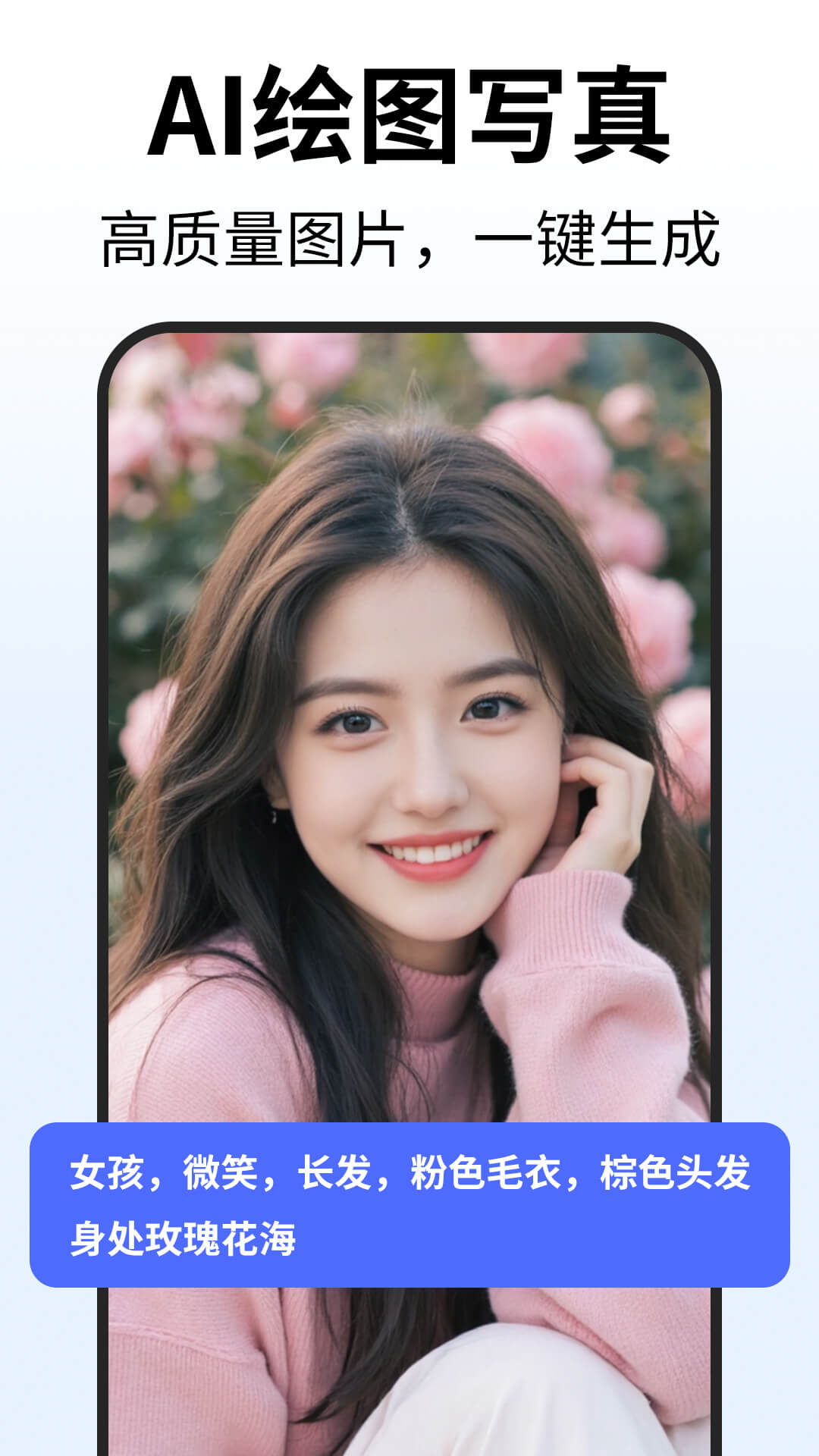Deep˹AI appv1.0.8 °