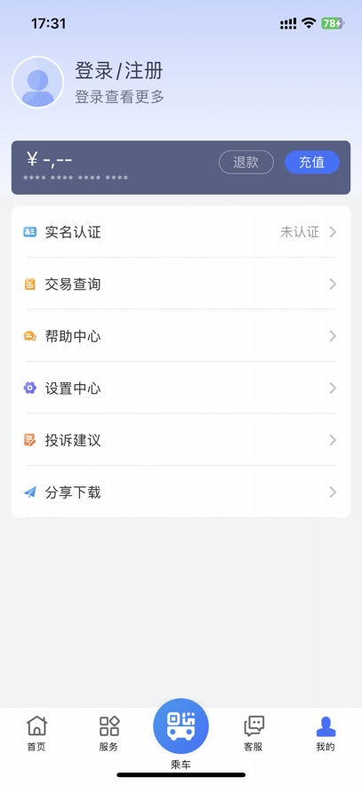 ͨappٷv3.2.2 °