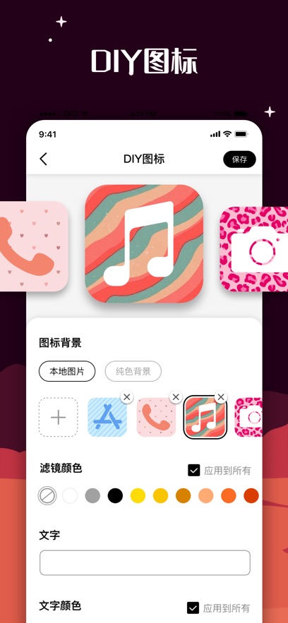 ٱͼv1.2.0.5 °