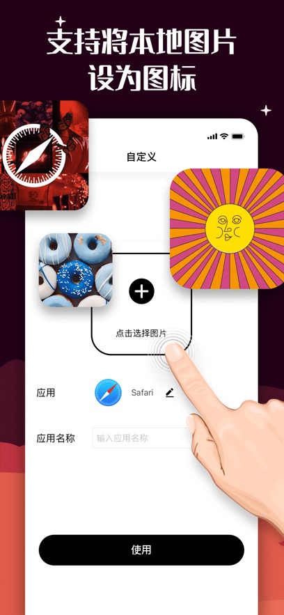 ٱͼv1.2.0.5 °